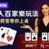 Live casino gameplay overview featuring baccarat, dragon tiger, roulette, sic bo, and zha jin hua