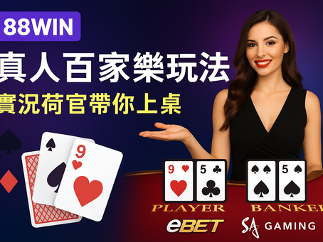 Live casino gameplay overview featuring baccarat, dragon tiger, roulette, sic bo, and zha jin hua
