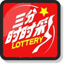三分時時彩