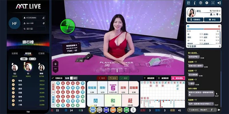 美女荷官的視覺享受