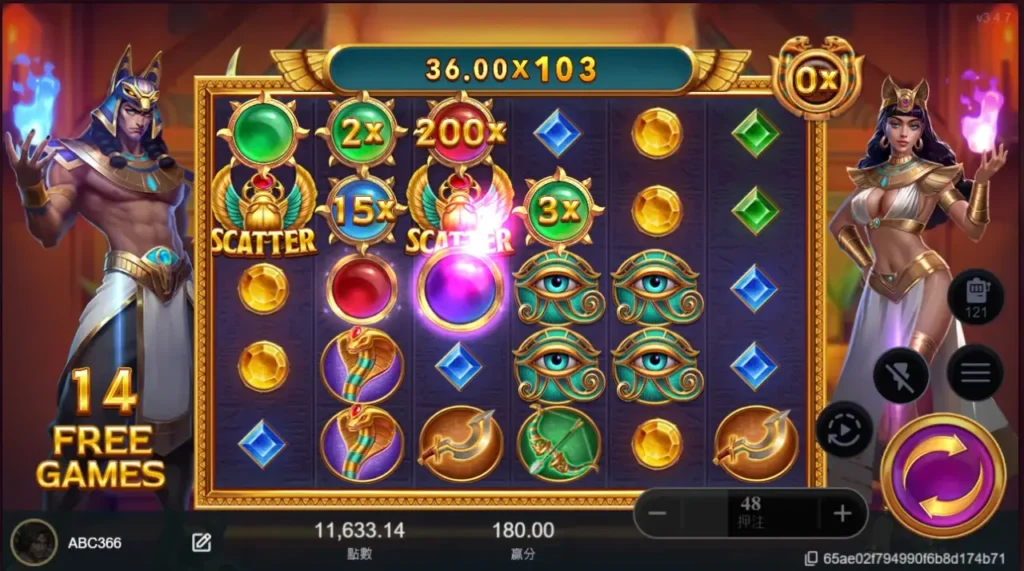 戰神賽特免費版體驗金